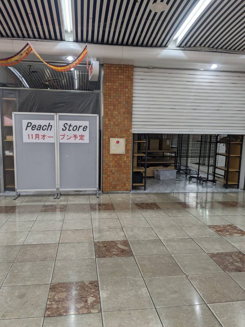 peach-store