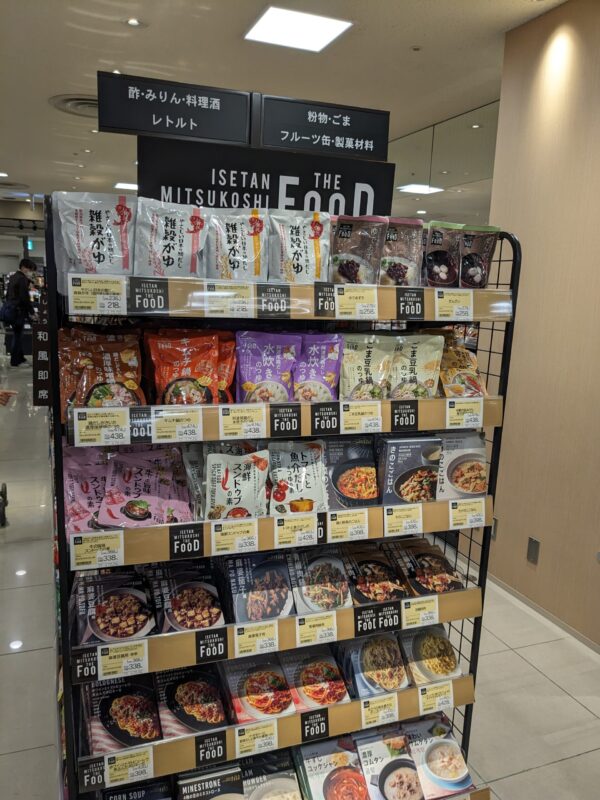 コープ松山三越