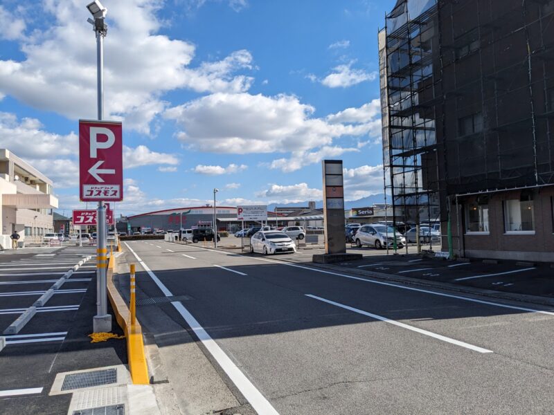 ドラッグストアコスモス 北土居店