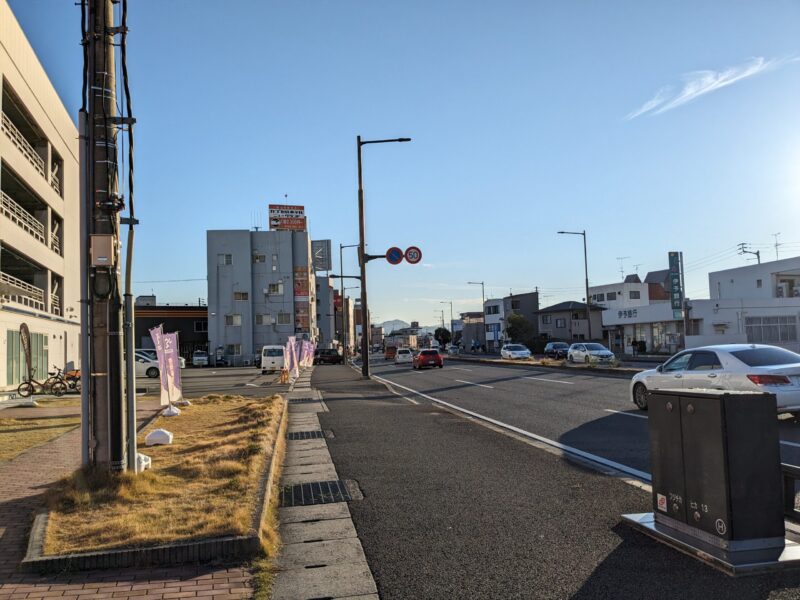 いえとち本舗 松山本店