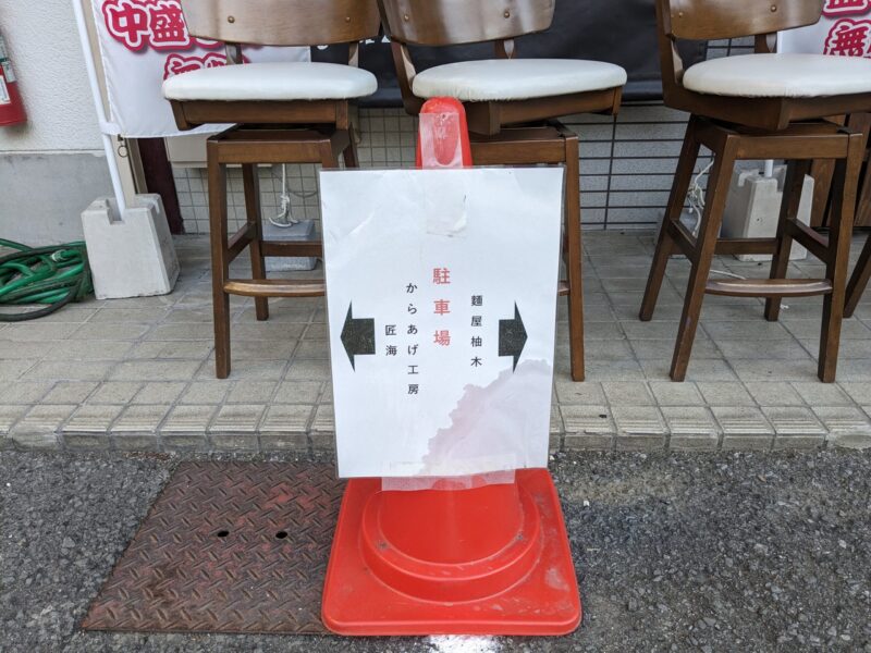 からあげ工房TAKUMI 松山店