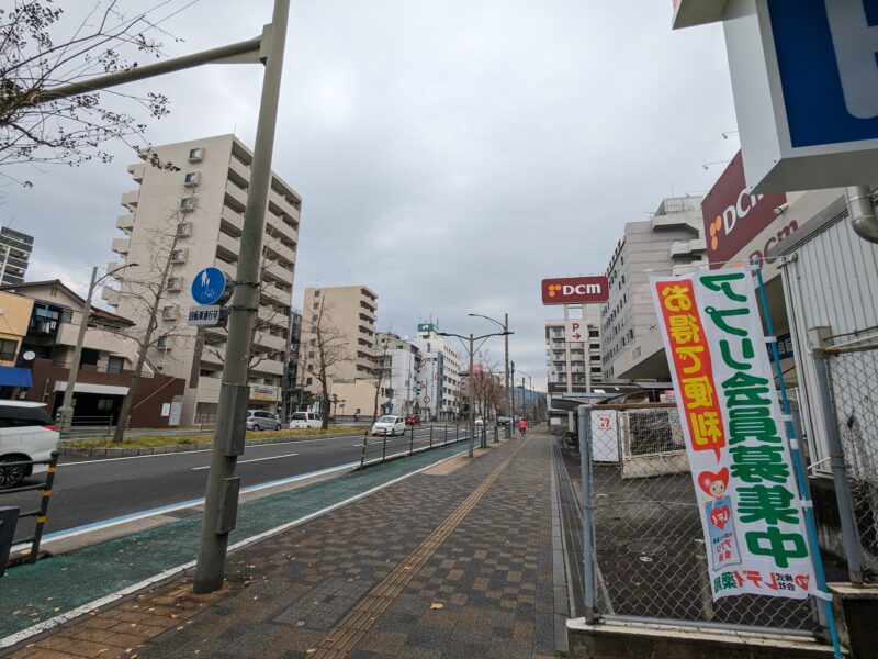 レディ薬局 平和通り店