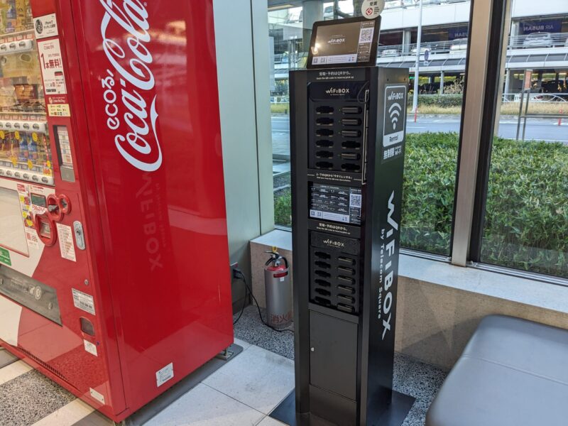 松山空港 Wi-Fi BOX