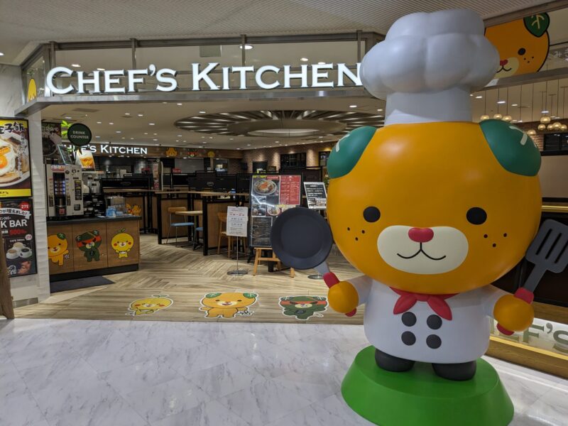 松山空港 みきゃん