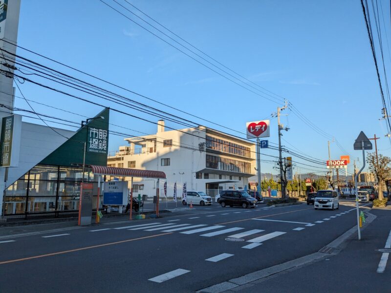 ねいろ屋 空港通り店