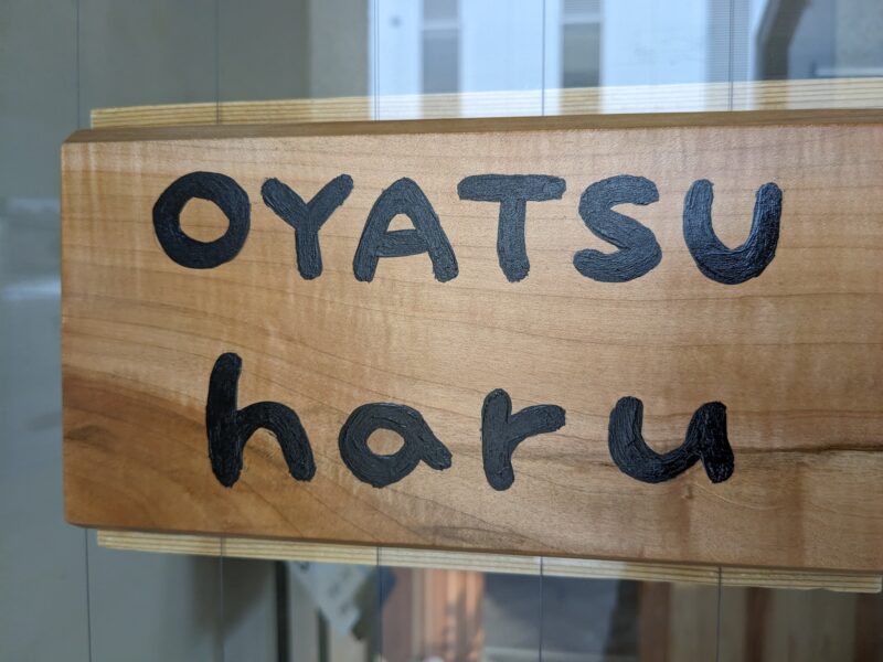 OYATSU haru