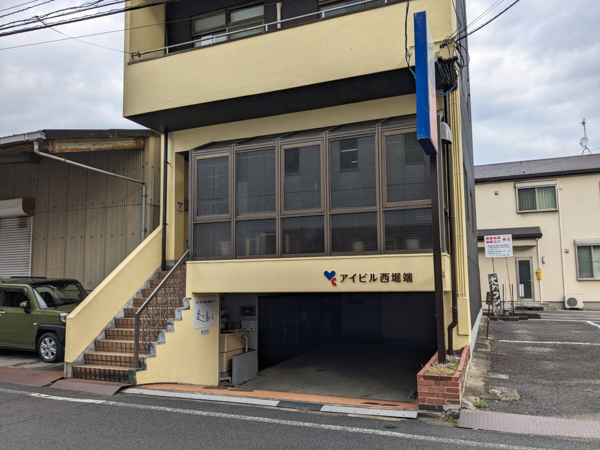 OYATSU haru