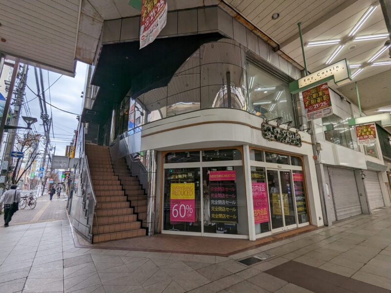 Ray Cassin(レイ・カズン 松山店)