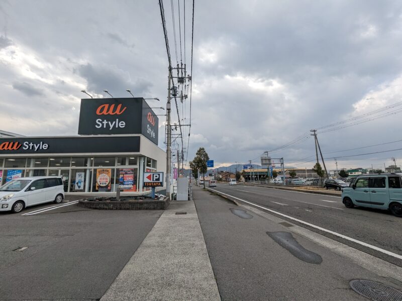 TSUTAYA 伊予店