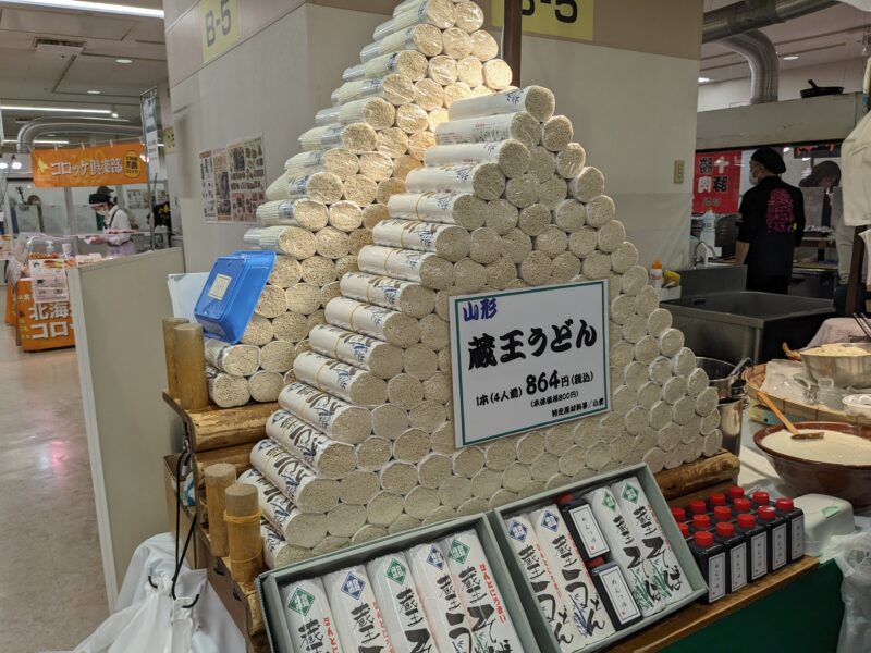 いよてつ高島屋 全国うまいもの味めぐり 2024