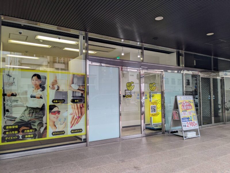 chocoZAP 松山千舟町