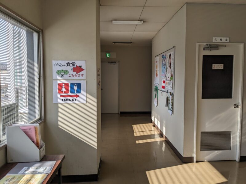 愛媛新聞社 社員食堂「デブ猫ちゃん食堂」