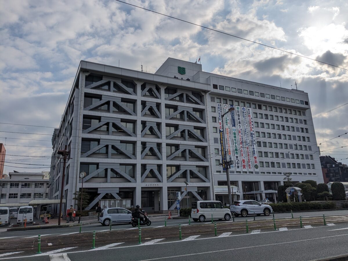 松山市役所新庁舎