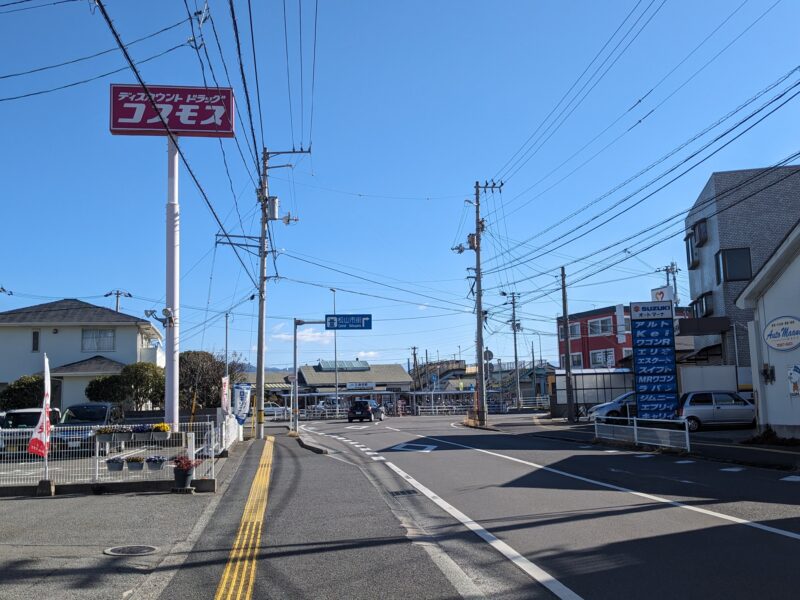 焼き鳥居酒屋 和