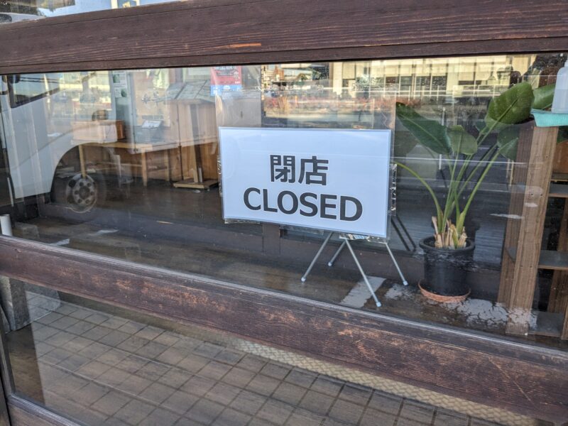 らーめん萬楽 藤原店