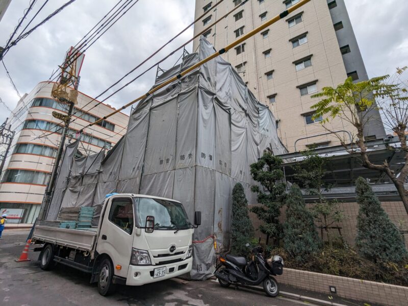 高橋ビル解体工事