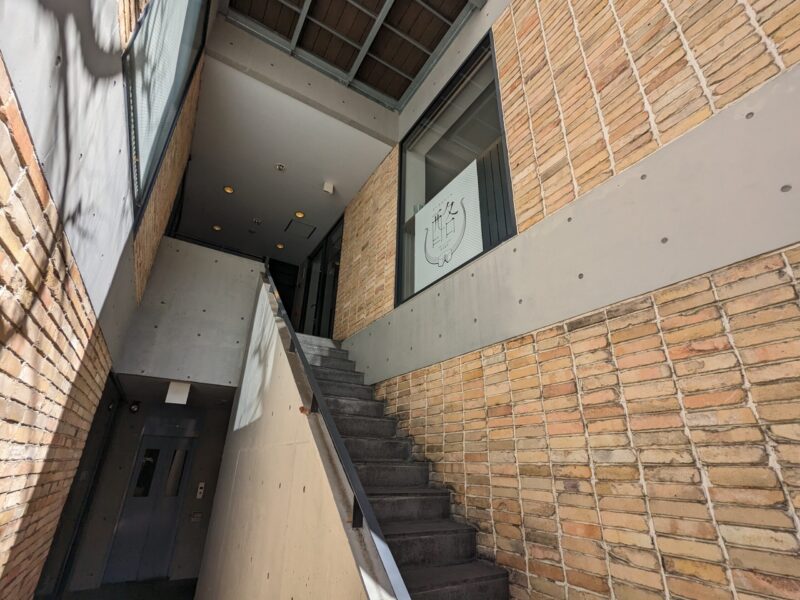 チーズストール酪 三番町本店