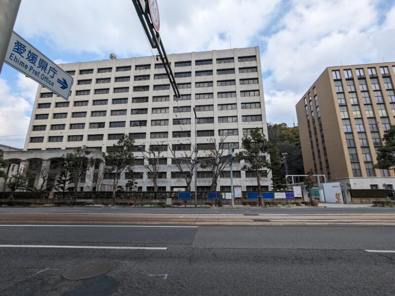 愛媛県庁