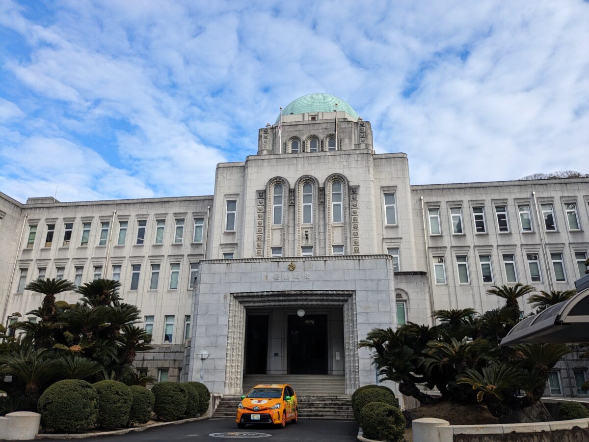 愛媛県庁