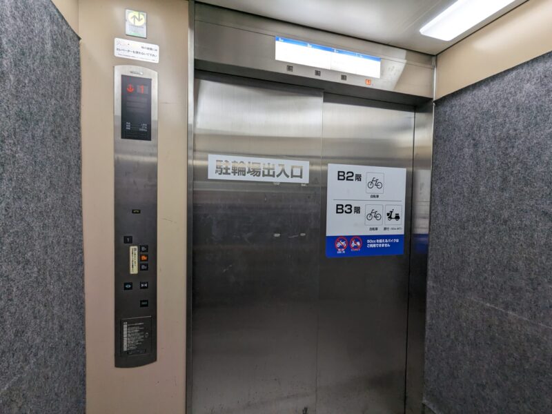 伊予鉄ターミナルビル地下駐輪場