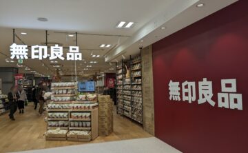 無印良品 いよてつ高島屋