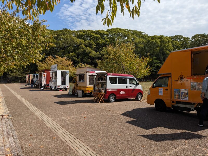 城山公園