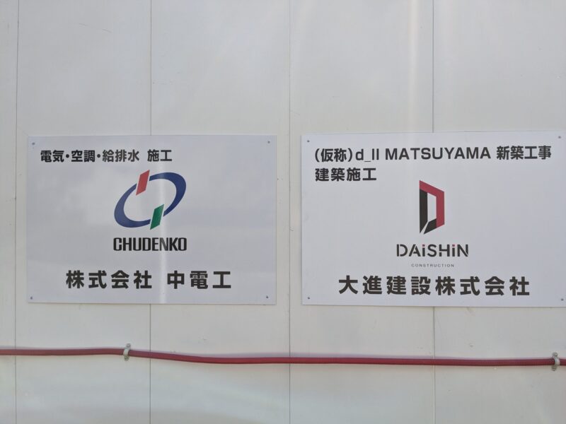 d_ll MATSUYAMA