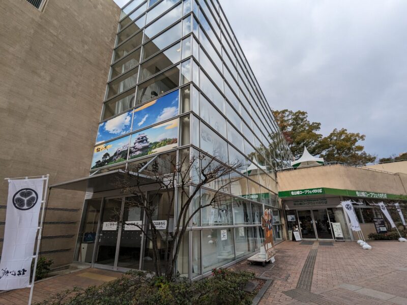 松山城ロープウエイ・リフトのりば 山麓駅 東雲口