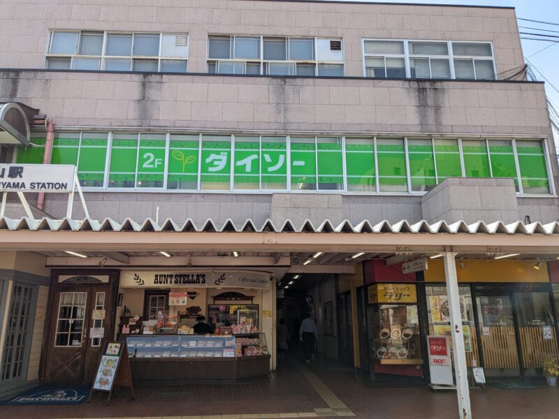 JR松山駅再開発