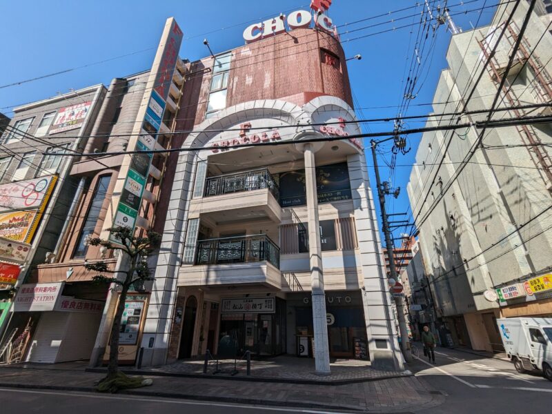 個室居酒屋 大衆酒場 松山横丁 松山大街道店