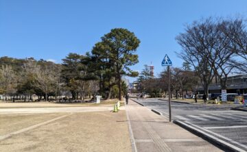 城山公園
