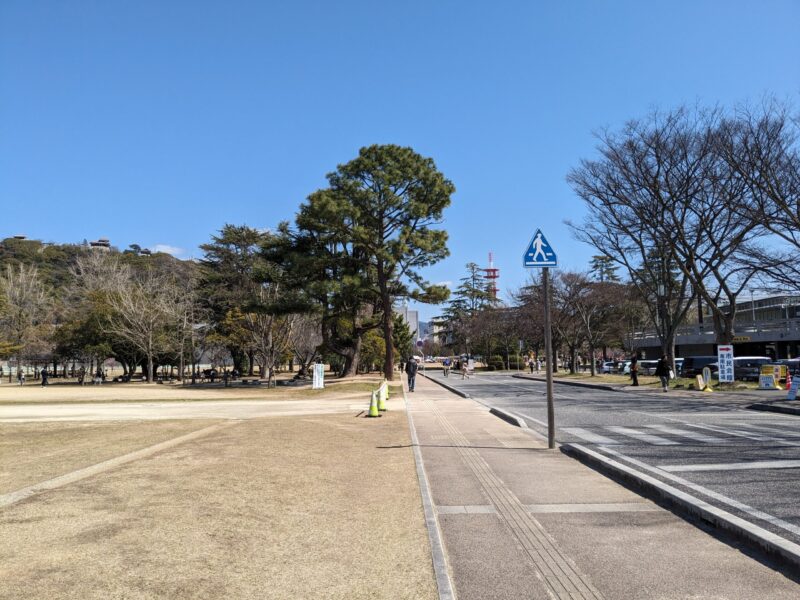 城山公園