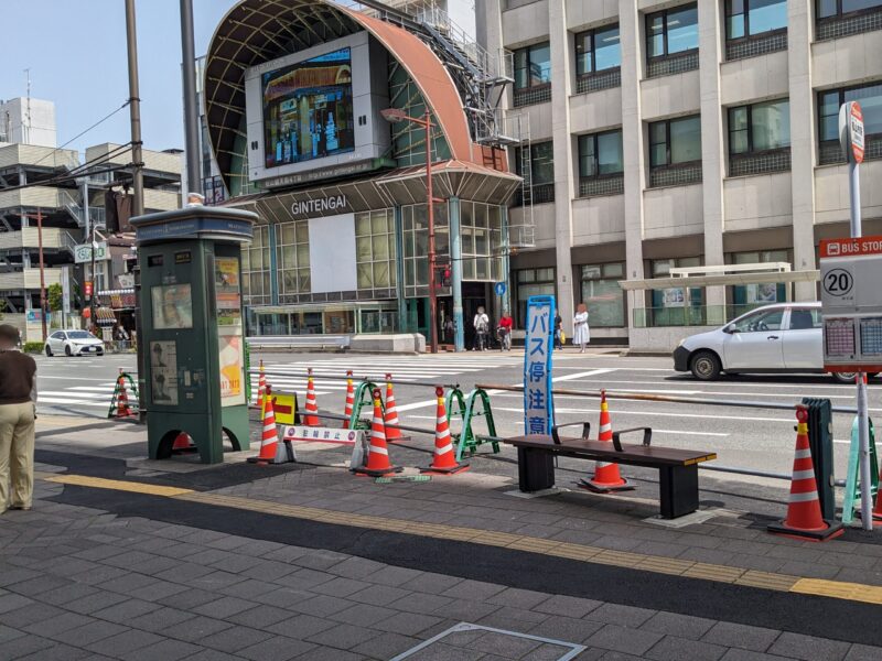 松山市駅前広場整備