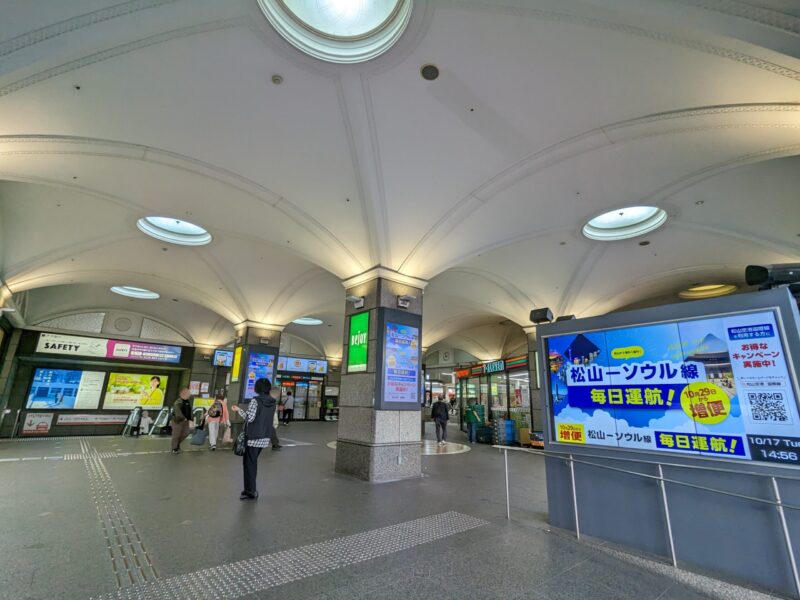 伊予鉄道 松山市駅