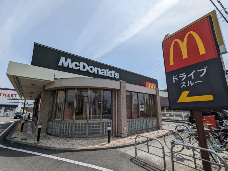 マクドナルド 松山フライブルク通り店