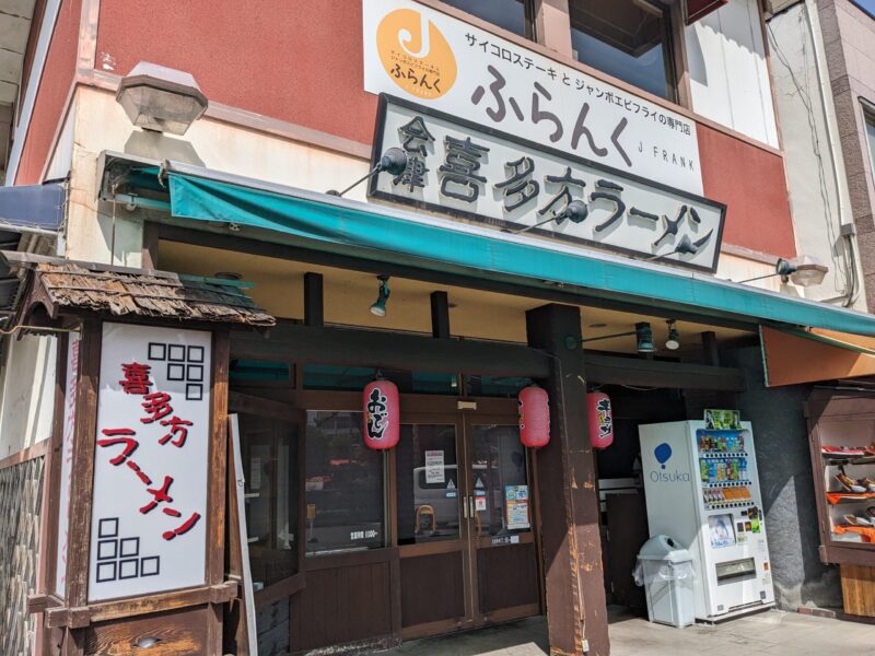 麺小町 松山店