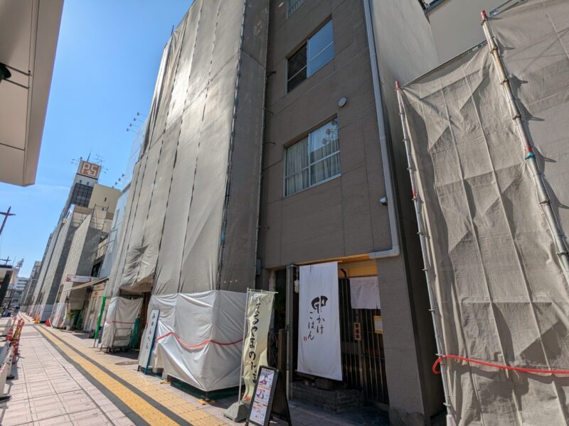 松山市駅前広場整備事業