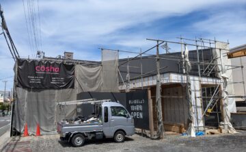 牛もつ鍋 まるしょう