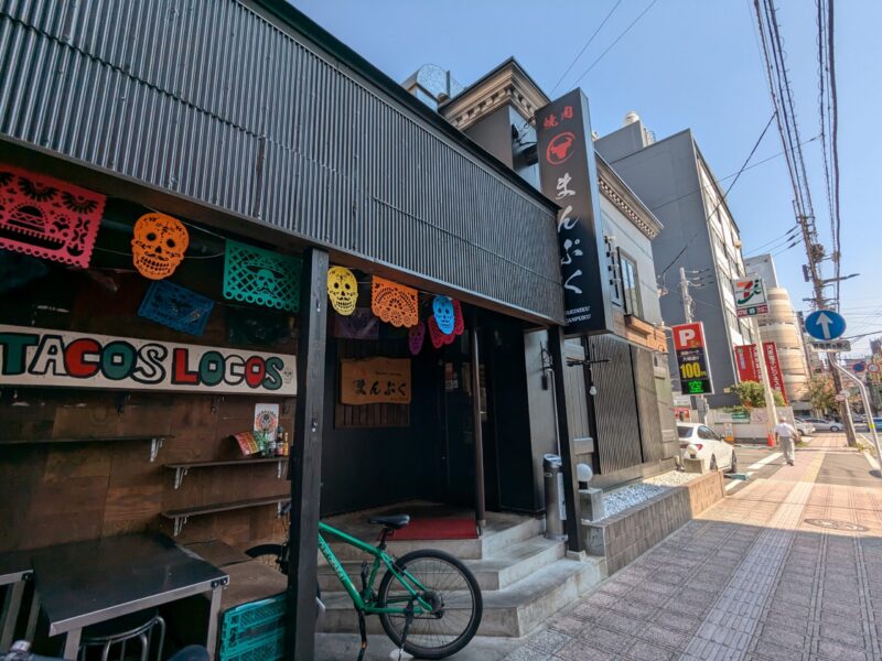 焼肉まんぷく 松山一番町店