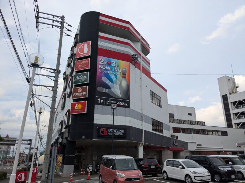 ロッテリア 松山中央通り店