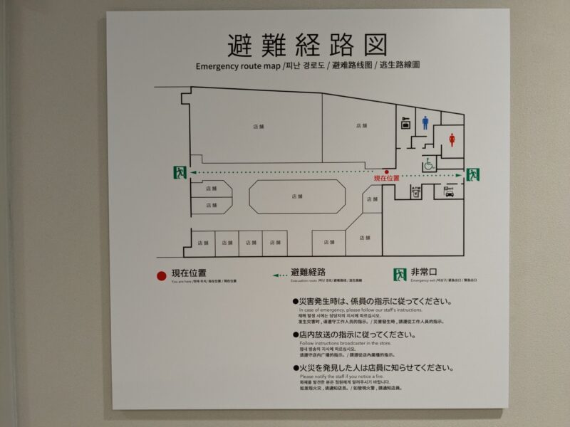 JR松山駅のコインロッカー情報（北棟：だんだん通り）