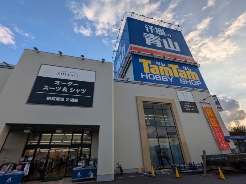 タムタム松山店