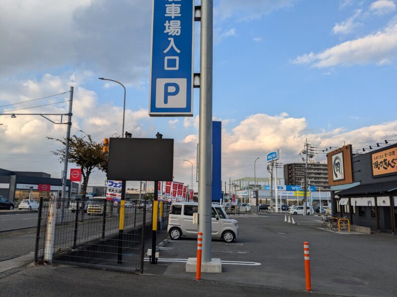 タムタム松山店