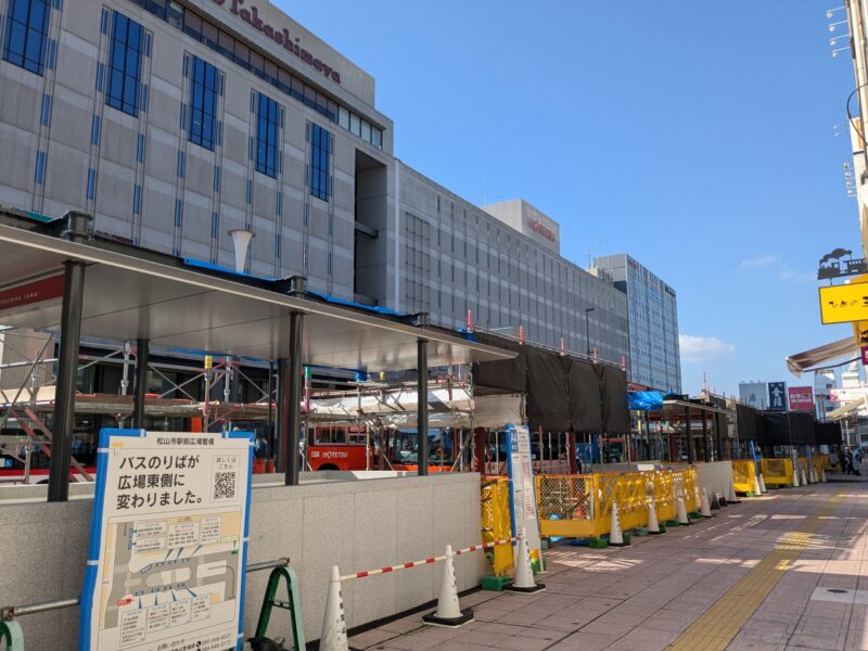 松山市駅前広場整備状況