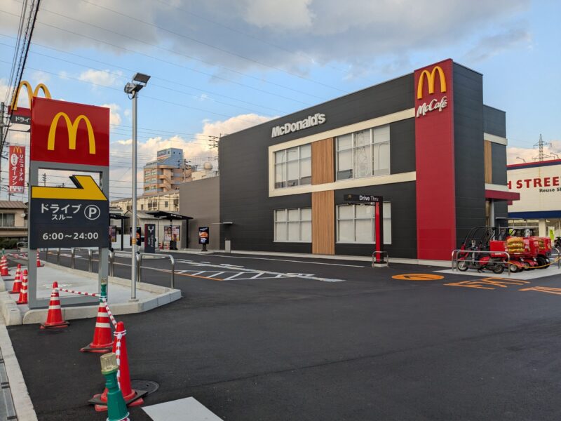 マクドナルド 松山フライブルク通り店