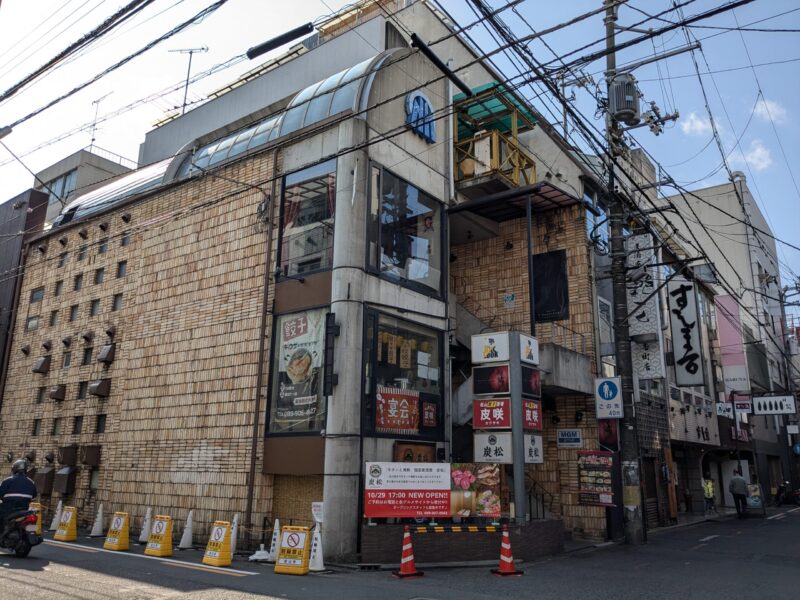 牛タンと海鮮 個室居酒屋「炭松 松山大街道本店」