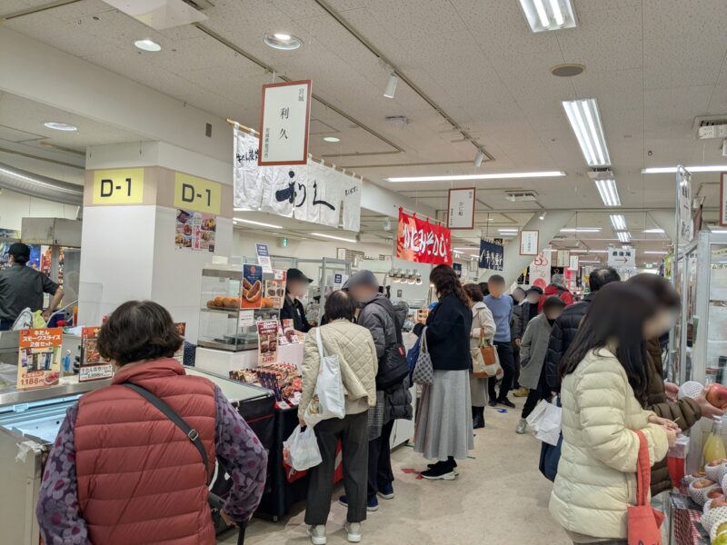 いよてつ高島屋 大東北展