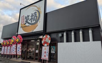 カルビ焼肉 笑福