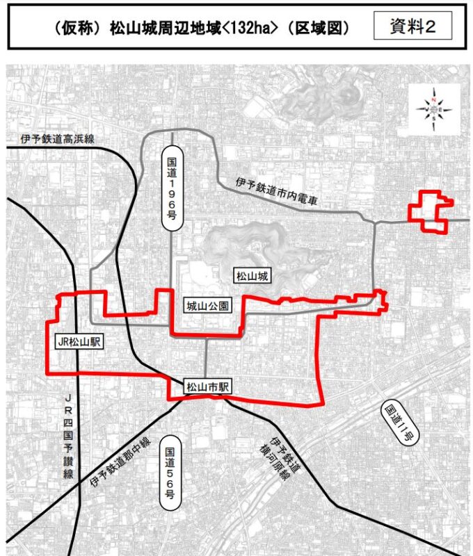 松山市 都市再生緊急整備地域