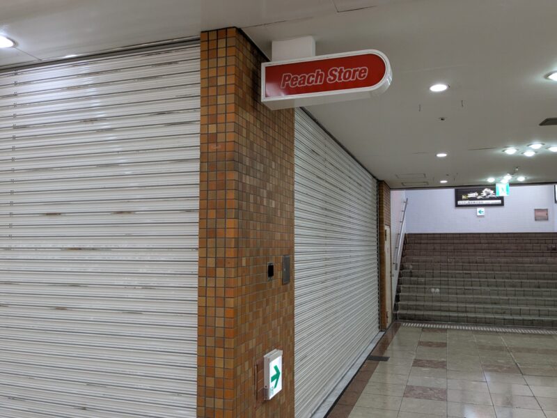 Peach Store（ピーチストアー）